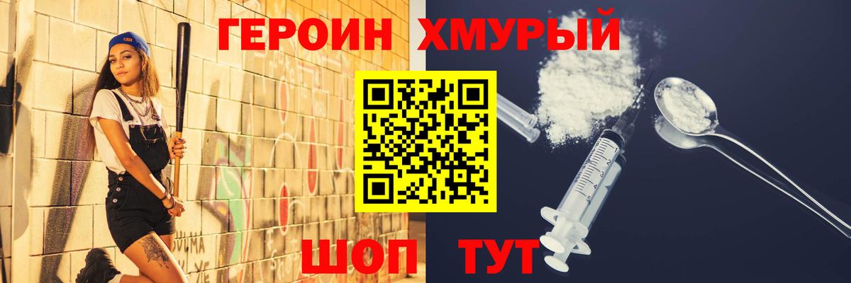 Тавда  ГЕРОИН Афган  Вход с VPN 