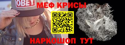 винт Будённовск