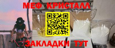 винт Будённовск