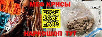 винт Будённовск