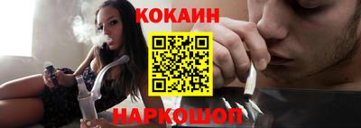 винт Будённовск
