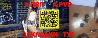 mdpv Бузулук