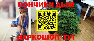 винт Будённовск