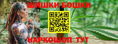 винт Будённовск