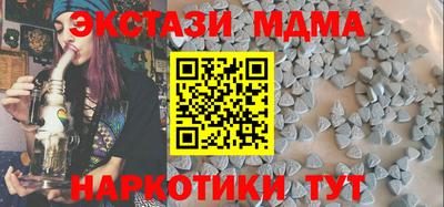 винт Будённовск