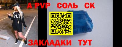 mdpv Бузулук