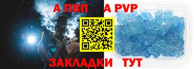 винт Будённовск