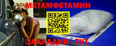 соль ск Владивосток