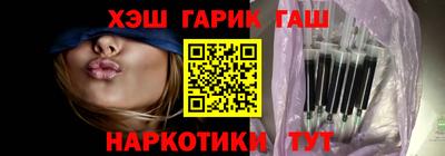 винт Будённовск