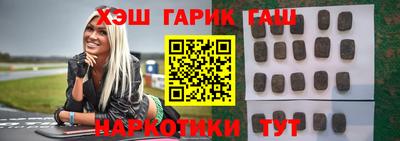 винт Будённовск