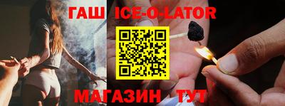 винт Будённовск