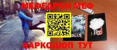 винт Будённовск
