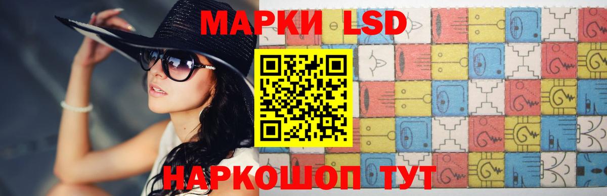 LSD-25 экстази кислота  LSD-25 экстази кислота  Тавда  Вход с VPN 