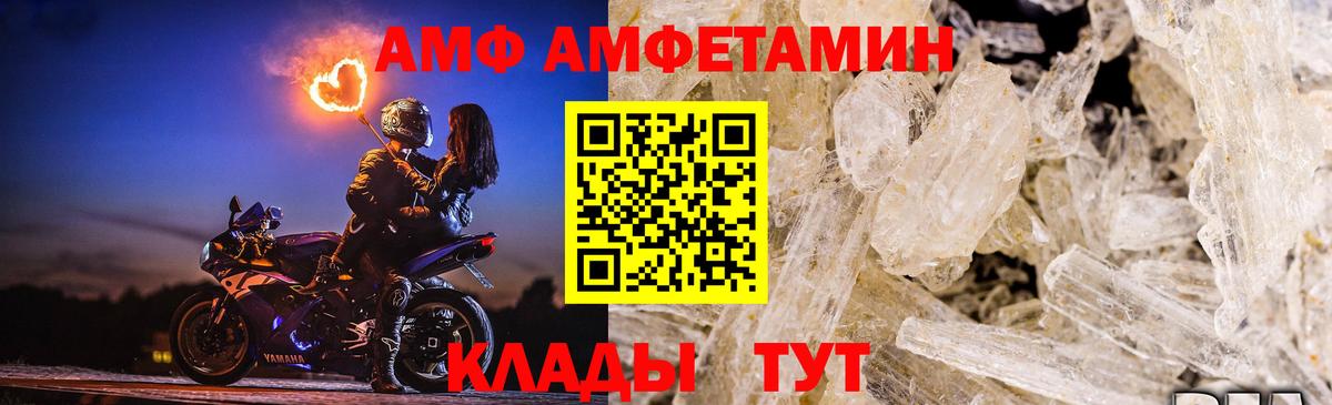Метамфетамин винт  Первитин  Тавда  Вход с VPN  Метамфетамин винт 