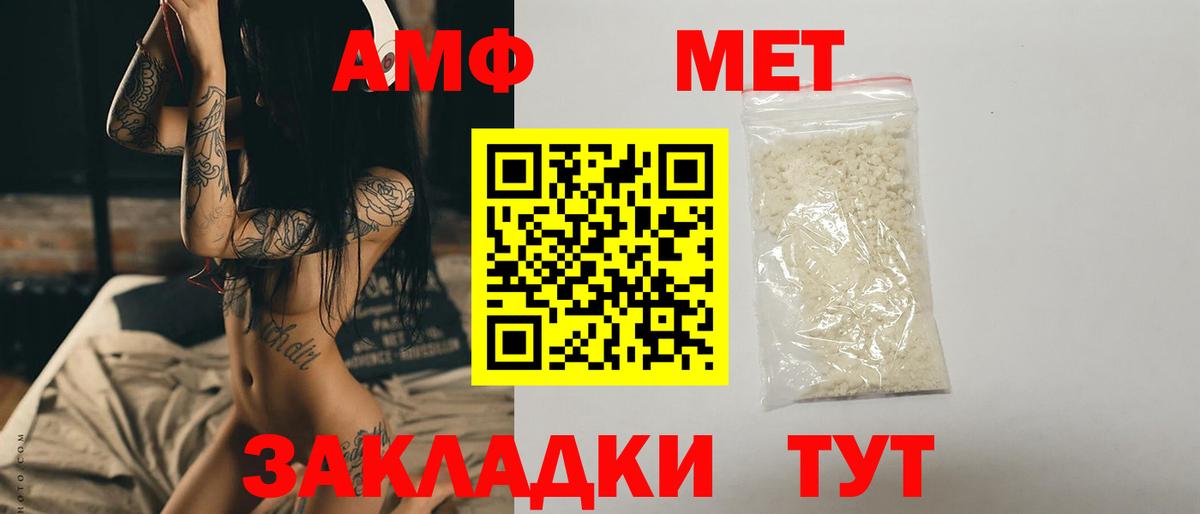 Бутират Тавда
