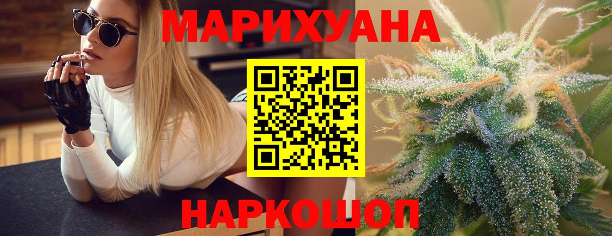 Каннабис семена Тавда